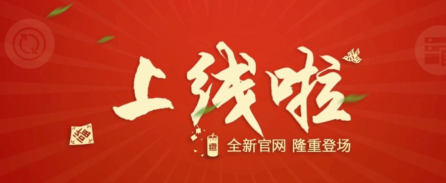 今时今日，国捷人工智能云网站正式发布，感谢您的支持和信赖！